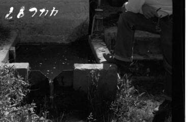 Go to image 1.