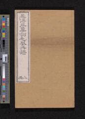 Go to image 189.