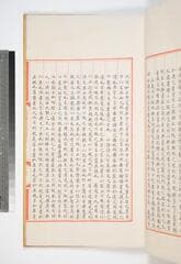 Go to image 83.