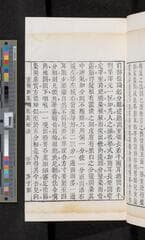 Go to image 73.