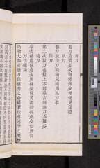 Go to image 374.
