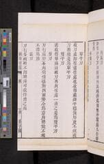 Go to image 373.