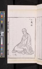 Go to image 233.