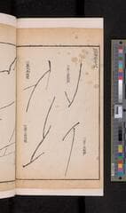 Go to image 274.