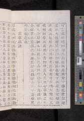 Go to image 44.
