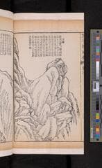 Go to image 220.