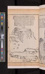 Go to image 241.