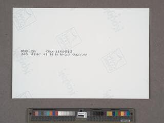 Go to image 142.